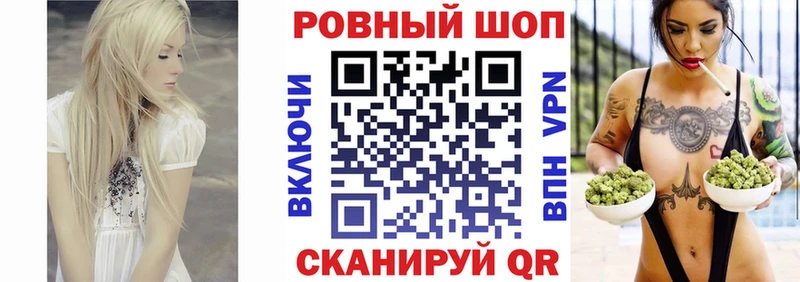 Купить наркотики сайты Котельниково Гашиш Конопля COCAIN Меф мяу мяу
