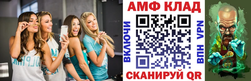 сайты даркнета клад  Котельниково  Amphetamine 97%  где купить наркоту 