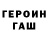 Метадон белоснежный Syleion