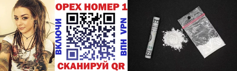 где найти   Котельниково  МЕГА ТОР  Кокаин 97% 