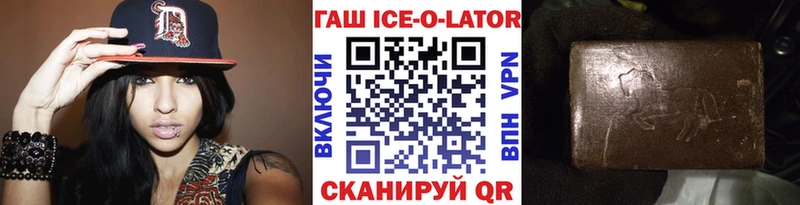 ГАШИШ 40% ТГК Котельниково