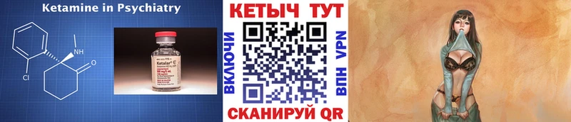 купить  цена  Котельниково  гидра ONION  КЕТАМИН ketamine 