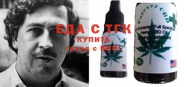кокс Армянск