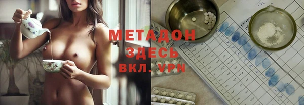 кокс Армянск