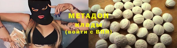 кокс Армянск