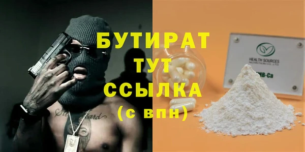 кокс Армянск