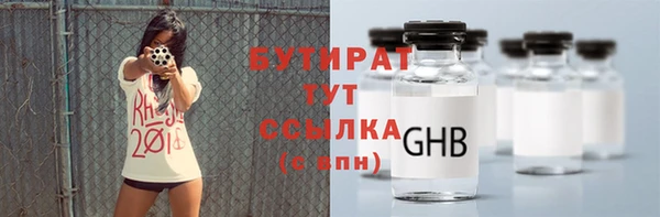 кокс Армянск