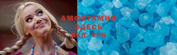 кокс Армянск