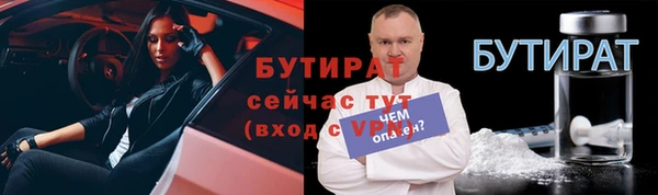 кокс Армянск