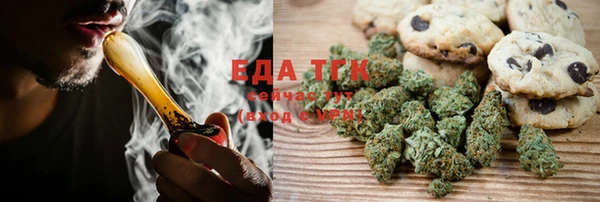 кокс Армянск