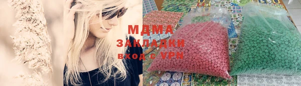кокс Армянск