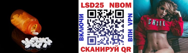где купить наркоту  Котельниково  ЛСД экстази кислота 