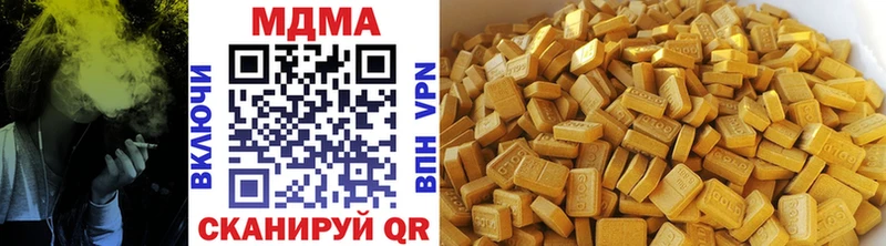 MDMA Molly  Котельниково 