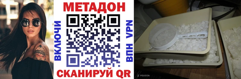 дарк нет Telegram  Котельниково  Метадон мёд  купить   omg зеркало 