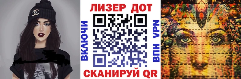 даркнет официальный сайт  Котельниково  Марки N-bome 1500мкг 
