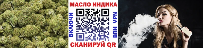 ТГК вейп с тгк MEGA Котельниково